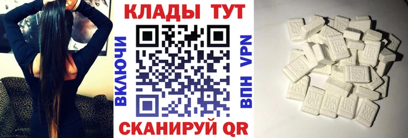 Купить закладку Alpha-PVP  Мефедрон  Каннабис  Гусь-Хрустальный