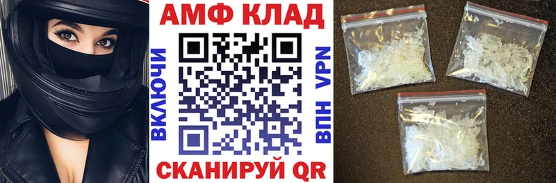 Купить закладки  Гусь-Хрустальный  АМФ Premium 