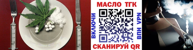 Купить закладки  Гусь-Хрустальный  Печенье с ТГК марихуана 