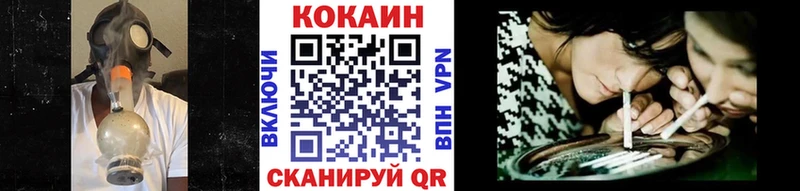 Купить закладки  Гусь-Хрустальный  Кокаин 98% 