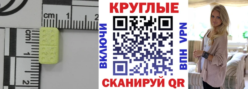 Экстази louis Vuitton  Купить  Гусь-Хрустальный 