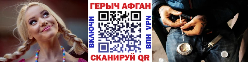 Купить закладки Гусь-Хрустальный Героин гречка