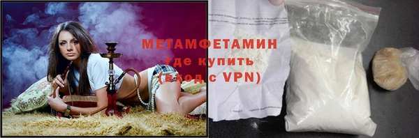 Альфа ПВП Инта