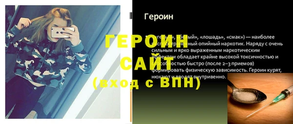 Альфа ПВП Инта