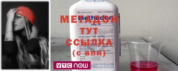 Альфа ПВП Инта