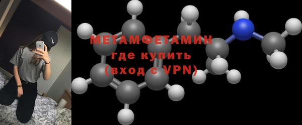 Альфа ПВП Инта