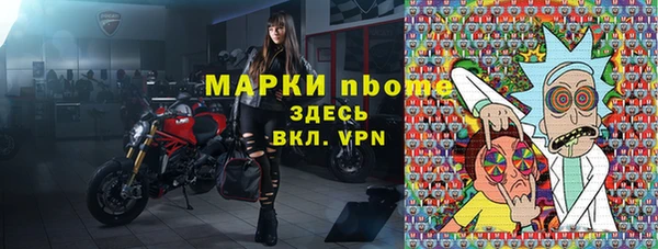 Альфа ПВП Инта