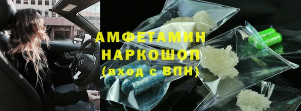 Альфа ПВП Инта