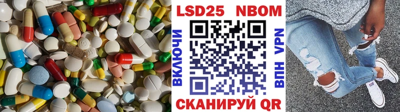 Лсд 25 экстази ecstasy Купить Гусь-Хрустальный
