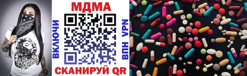 MDMA crystal  Купить закладки  Гусь-Хрустальный 