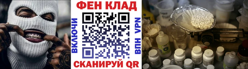 МЕТАМФЕТАМИН мет Купить где Гусь-Хрустальный