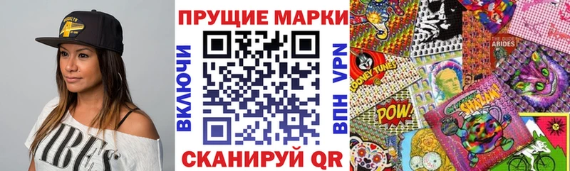 Купить закладки  Гусь-Хрустальный  Наркотические марки 1,5мг 